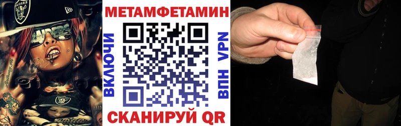 Амфетамин Розовый Азов