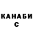 ГАШ 40% ТГК Natas_666