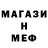 MDMA кристаллы Dereck Azuaje