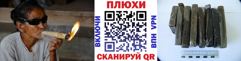 ГАШИШ гарик  Азов 
