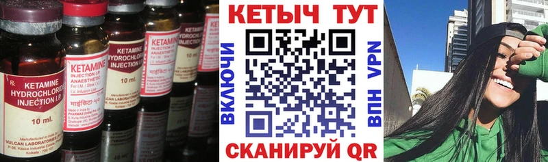 блэк спрут маркетплейс  где купить наркоту  Азов  КЕТАМИН VHQ 