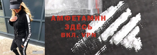 кристаллы Алексеевка