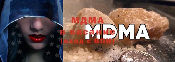 тгк Абаза