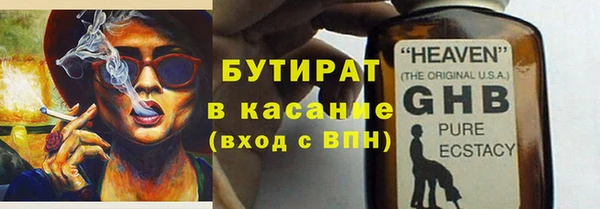 тгк Абаза