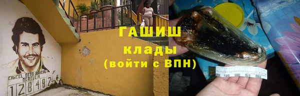 дживик Абдулино