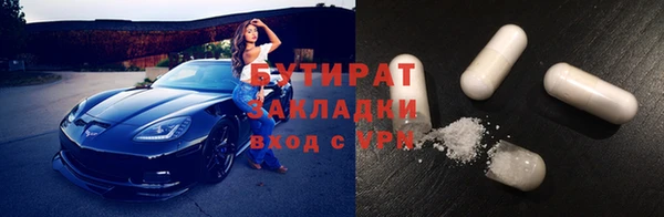 дживик Абдулино