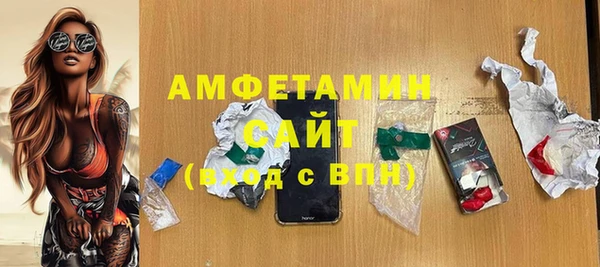 дживик Абдулино