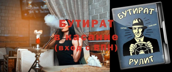 тгк Абаза