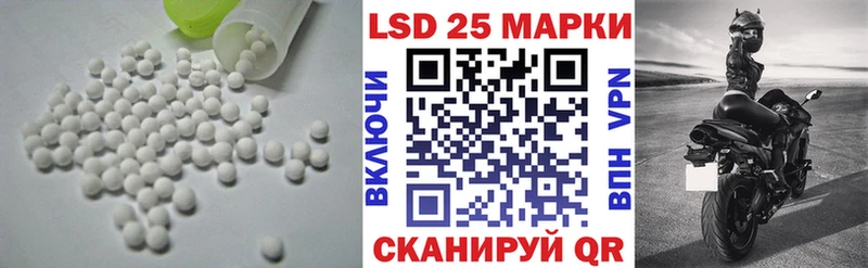 Лсд 25 экстази кислота  дарк нет официальный сайт  Азов  где продают  