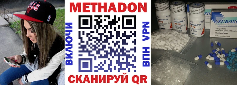 MEGA как зайти  Азов  Метадон methadone 