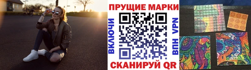 ОМГ ОМГ зеркало Азов Марки N-bome 1500мкг